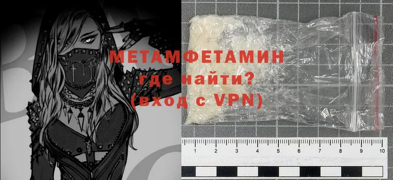 darknet клад  дарнет шоп  Мытищи  Метамфетамин Methamphetamine 